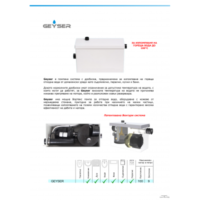 planus_page_5